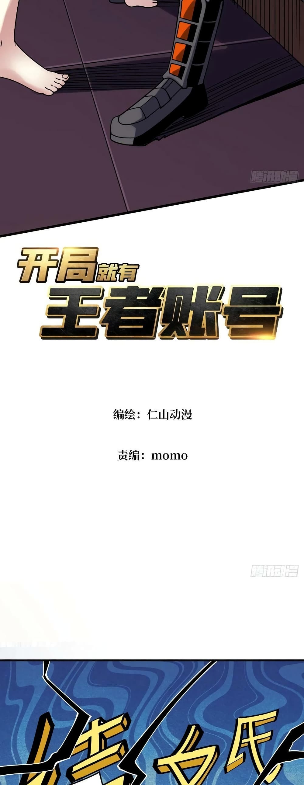 หน้า 3