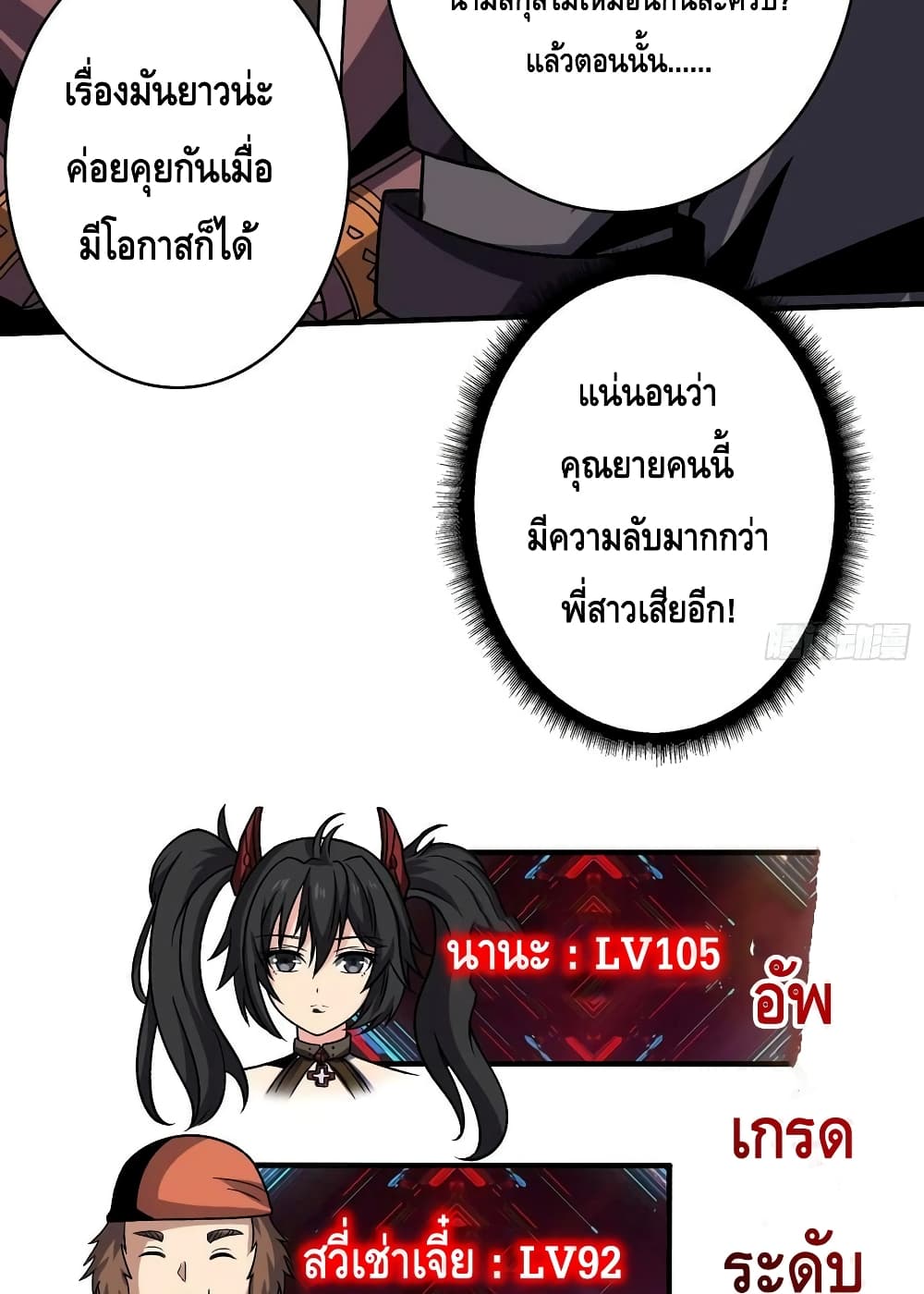หน้า 31
