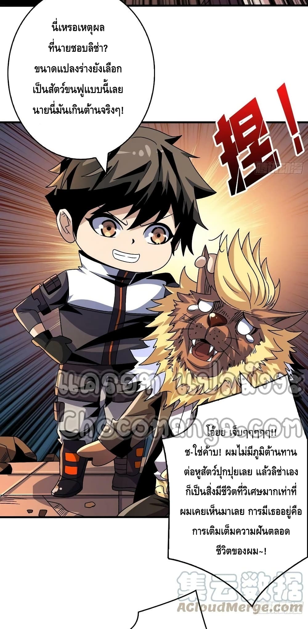 หน้า 32
