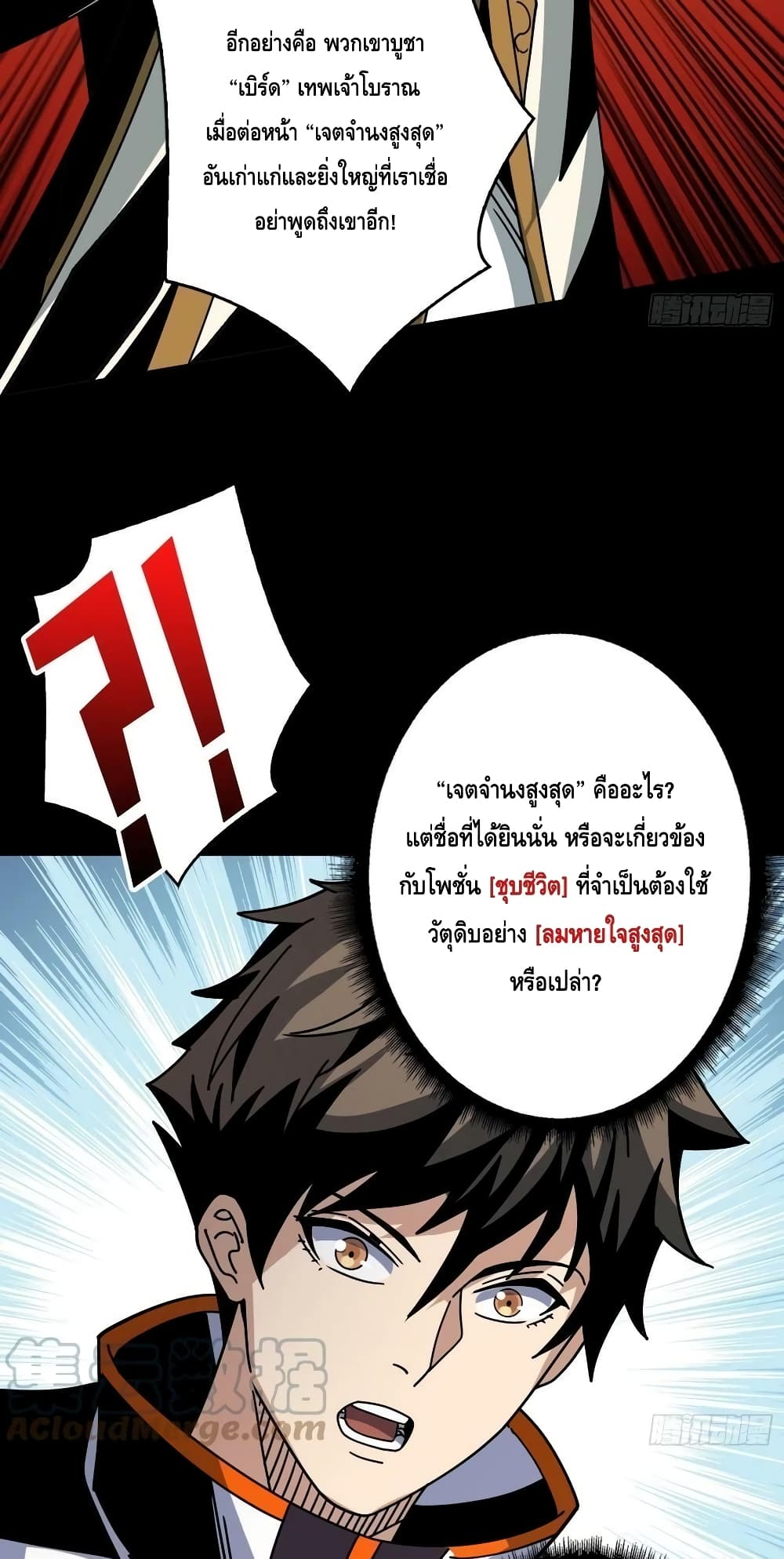 หน้า 32