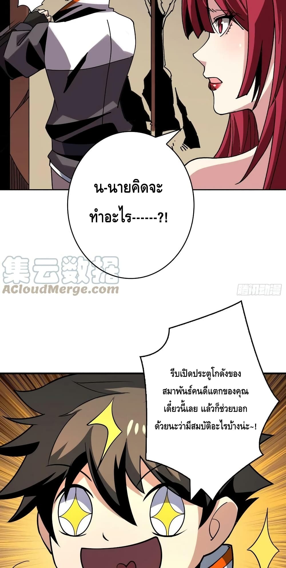 หน้า 32