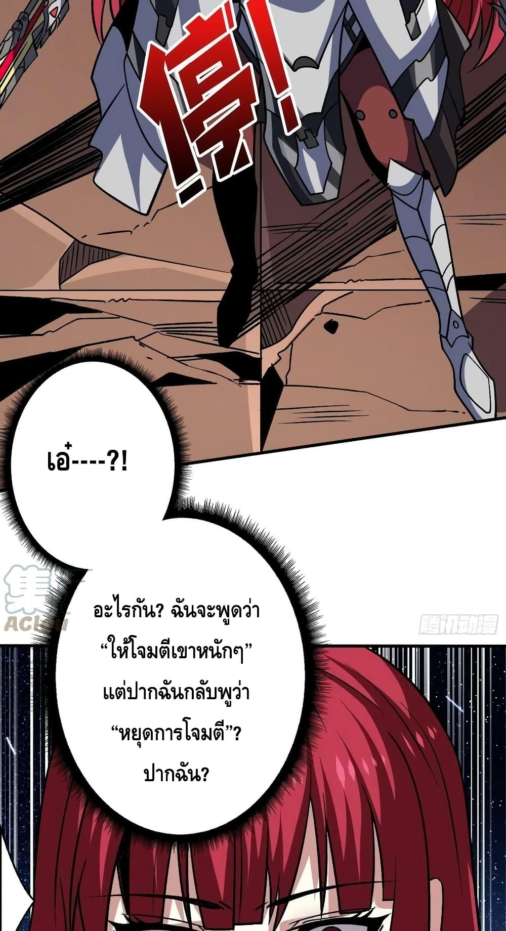 หน้า 32