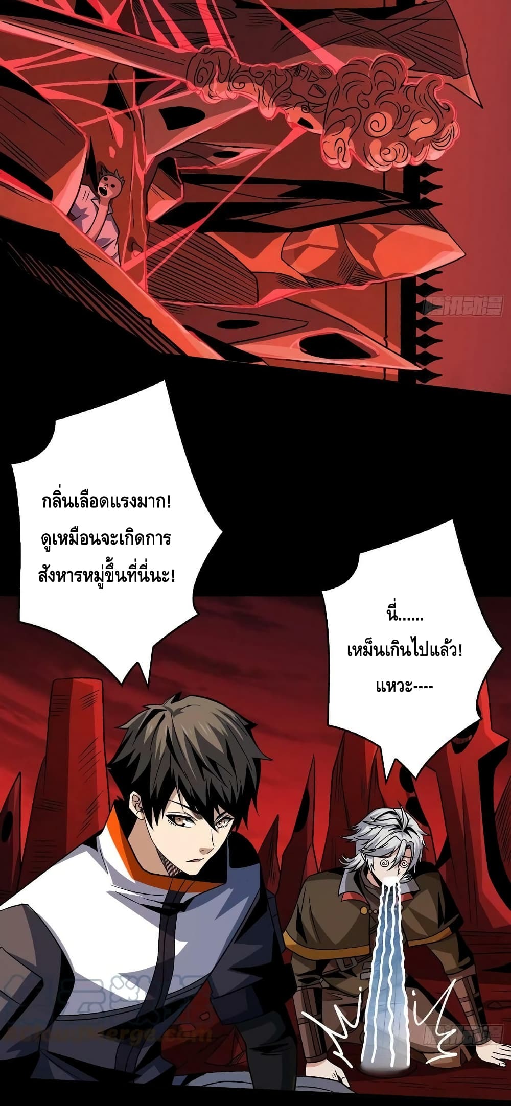 หน้า 33