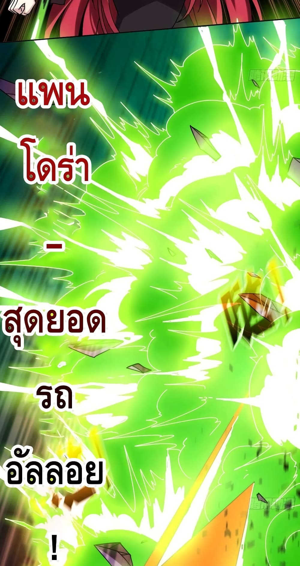 หน้า 33