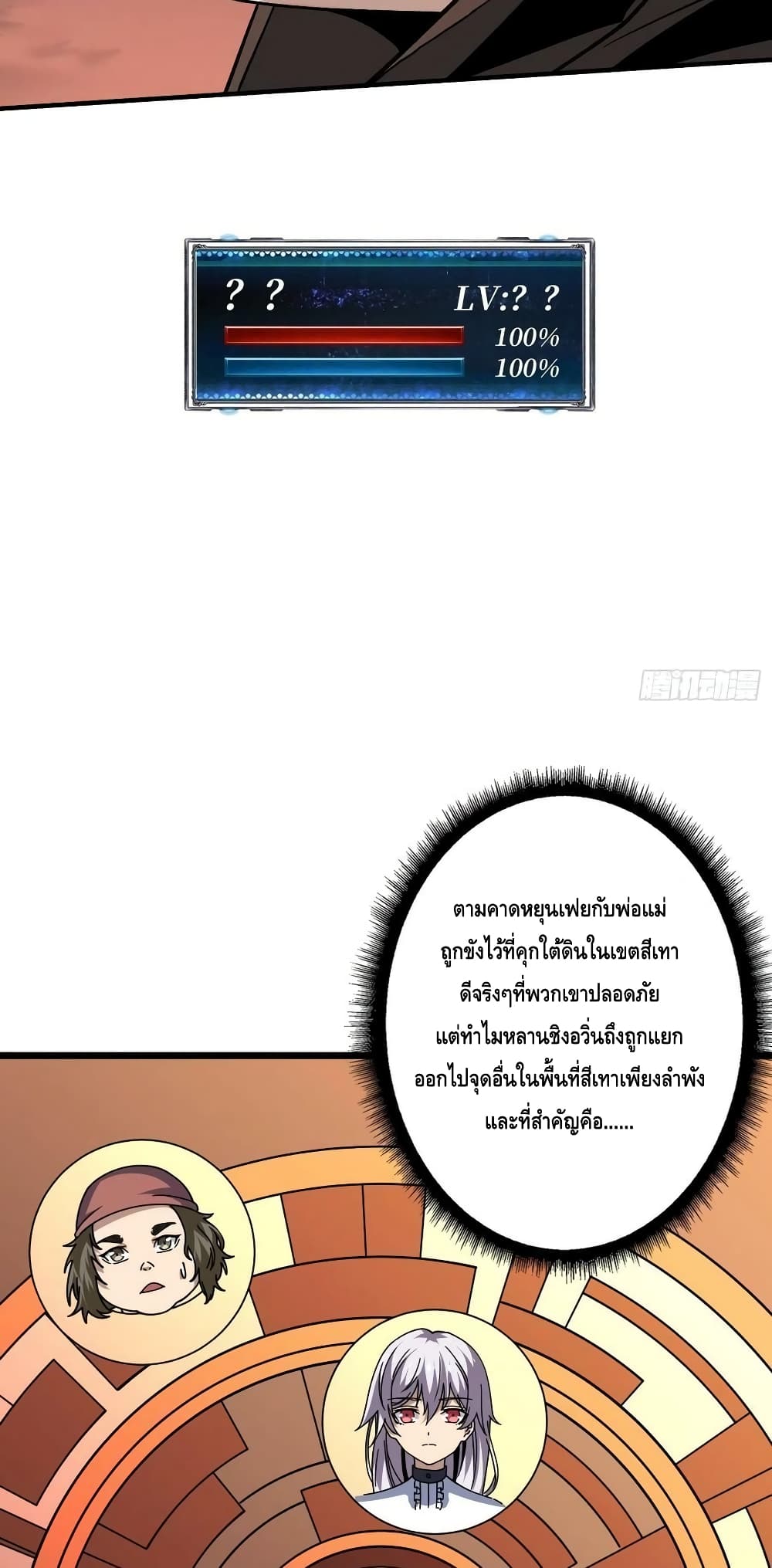 หน้า 33
