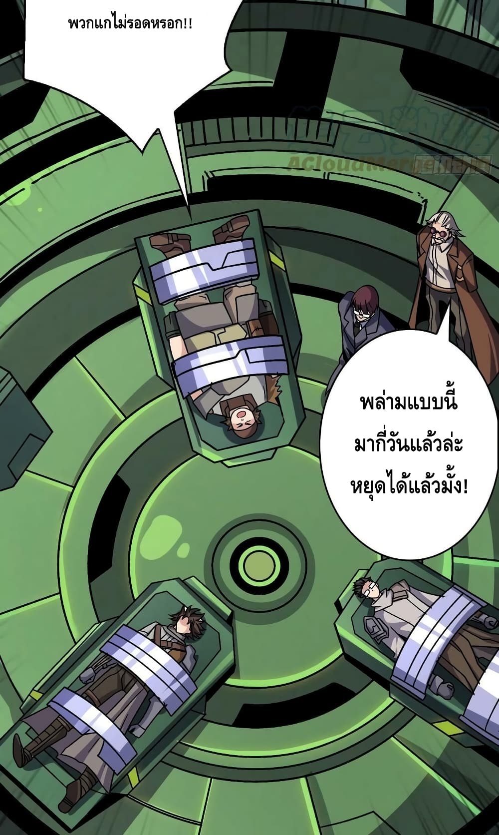 หน้า 33