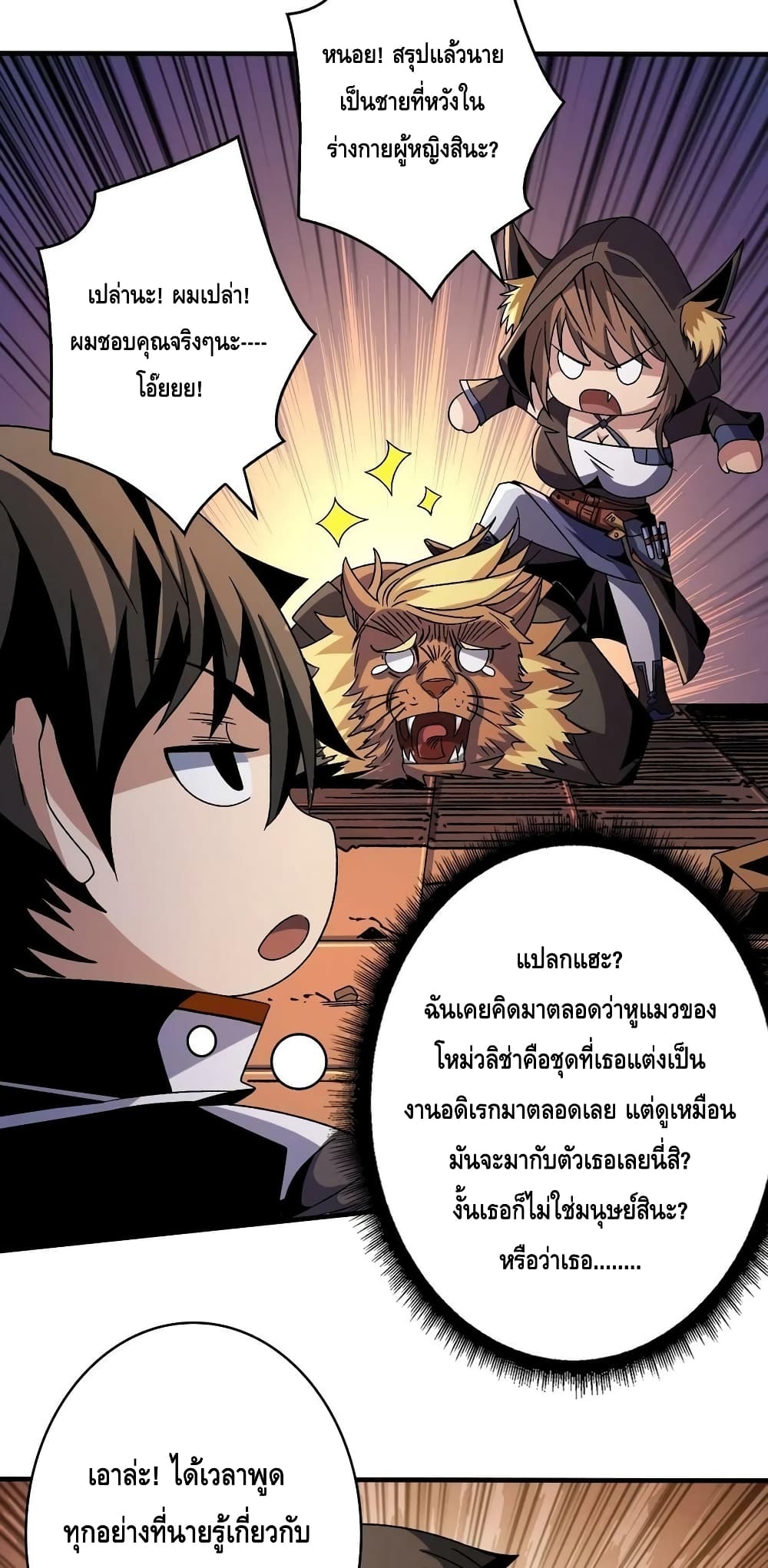 หน้า 33