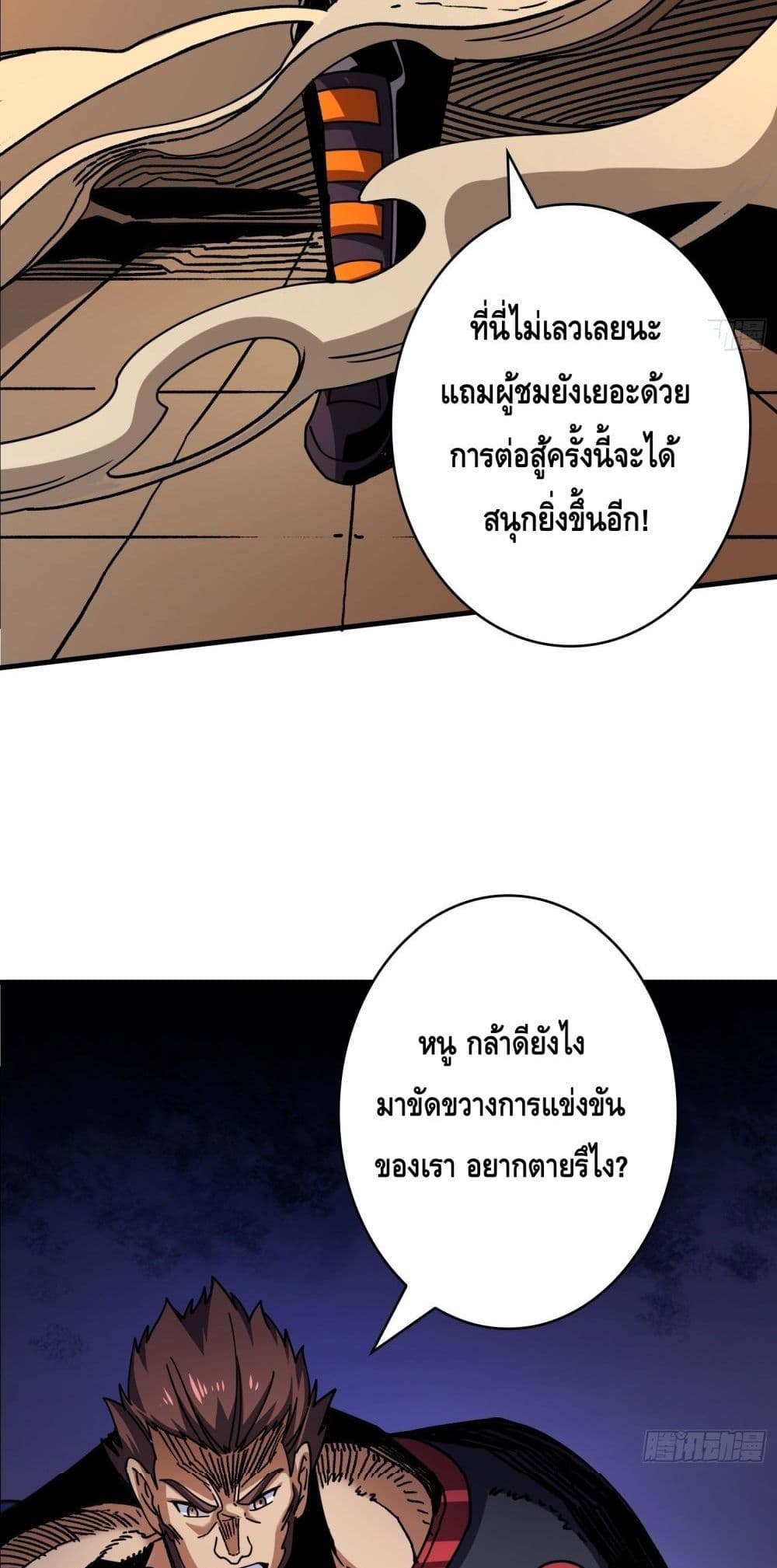 หน้า 34