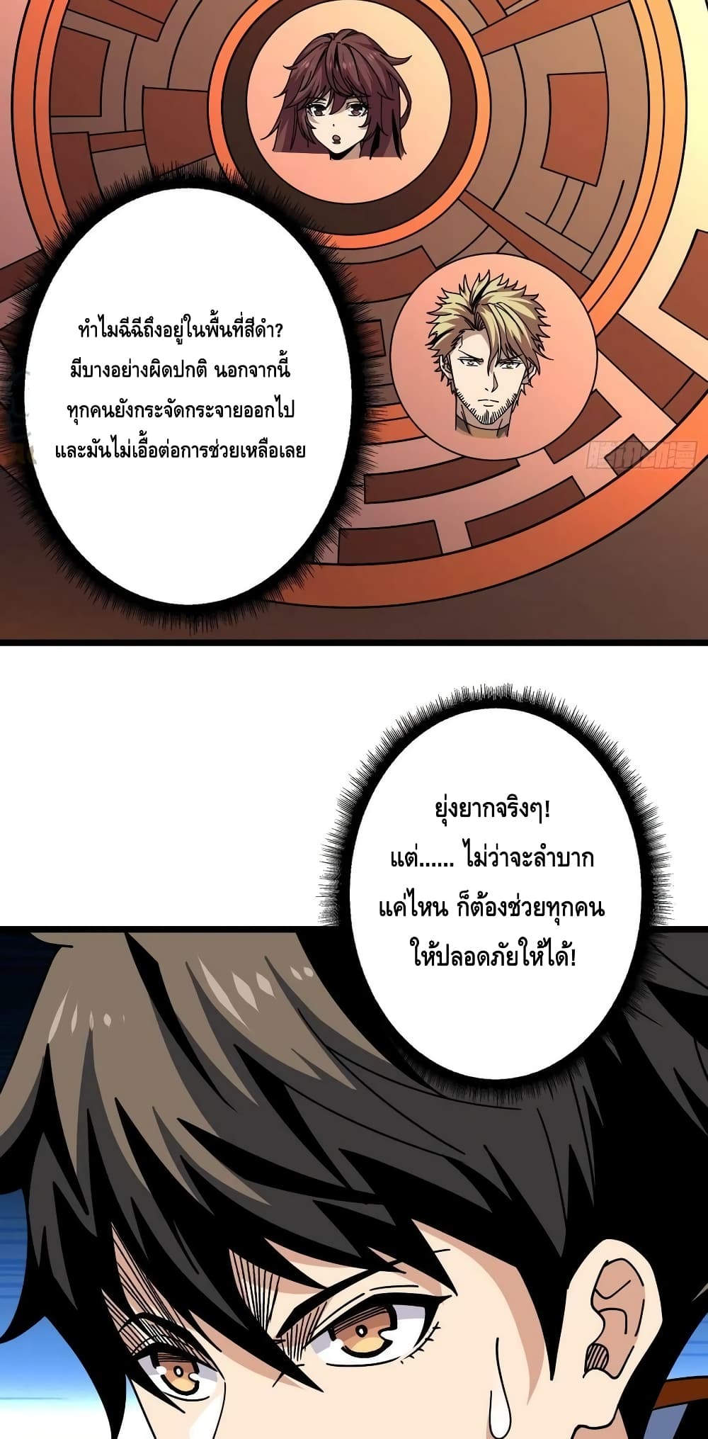 หน้า 34