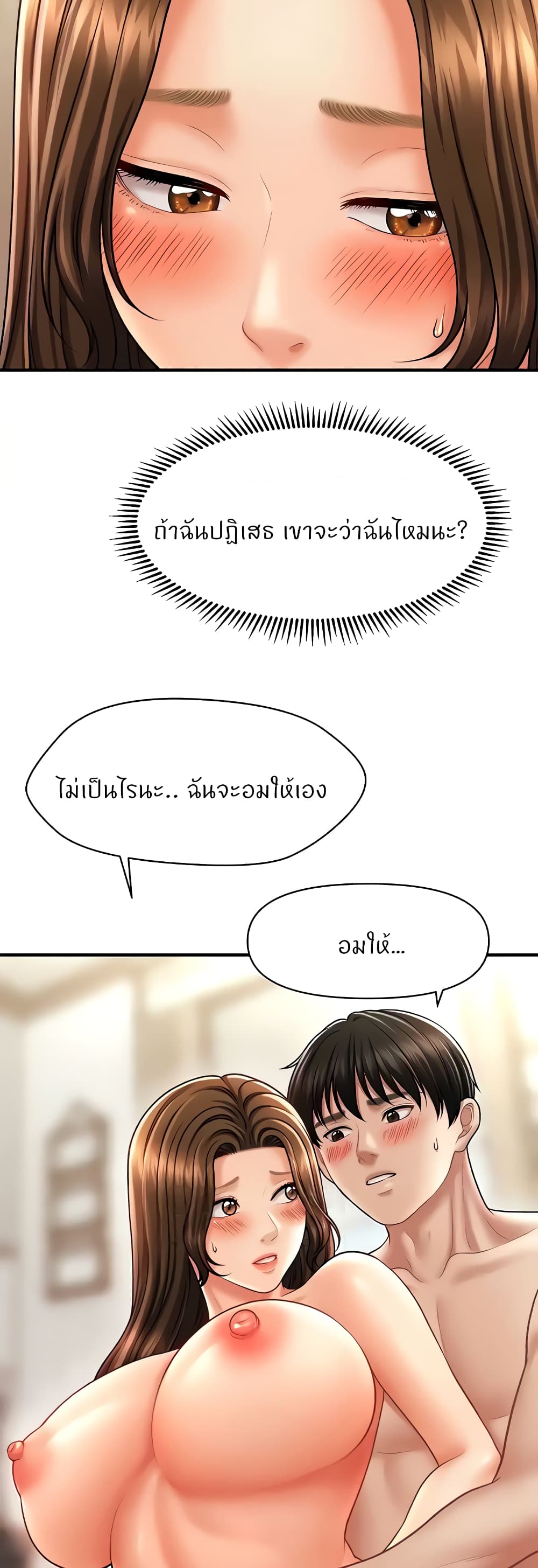 หน้า 34