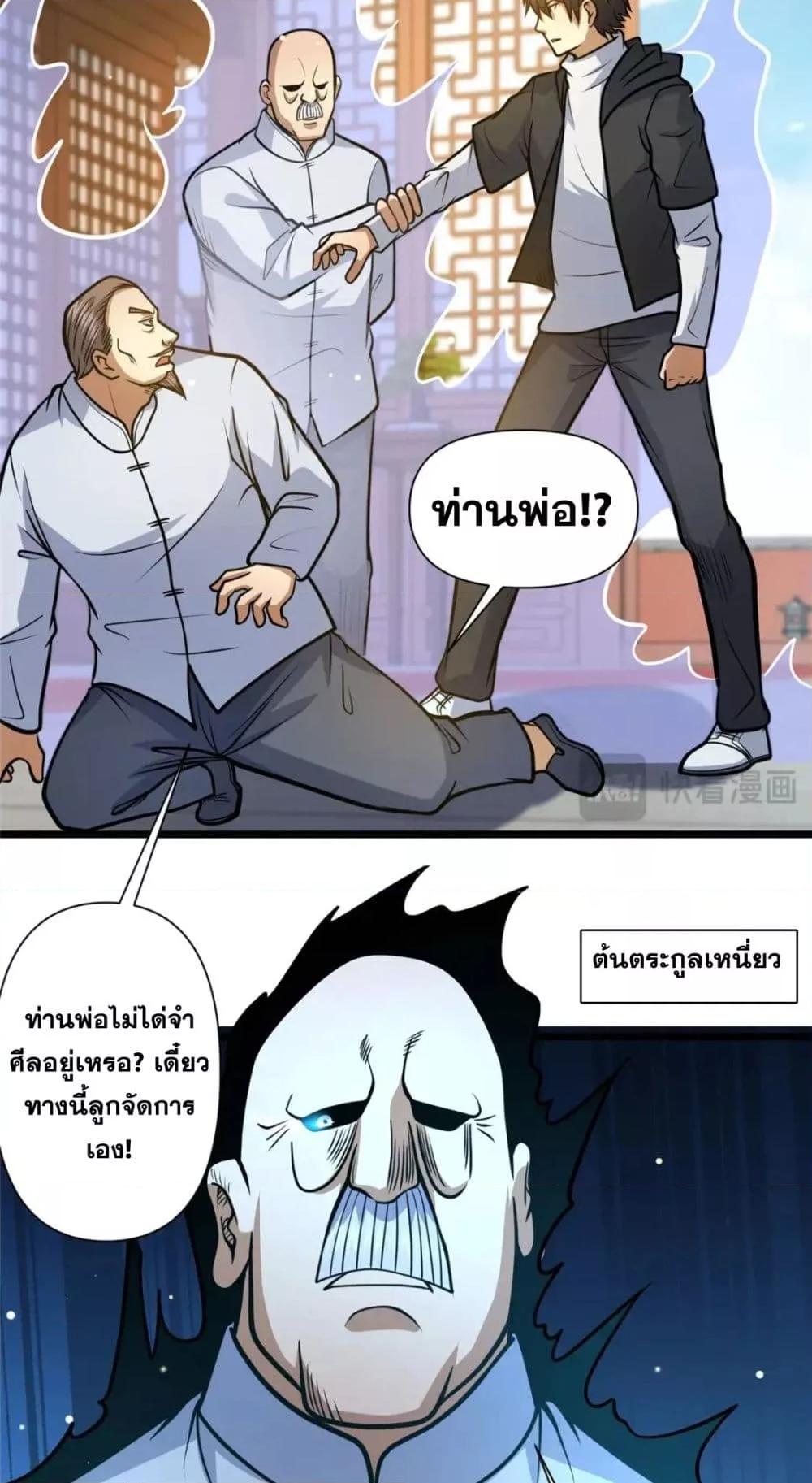 หน้า 34