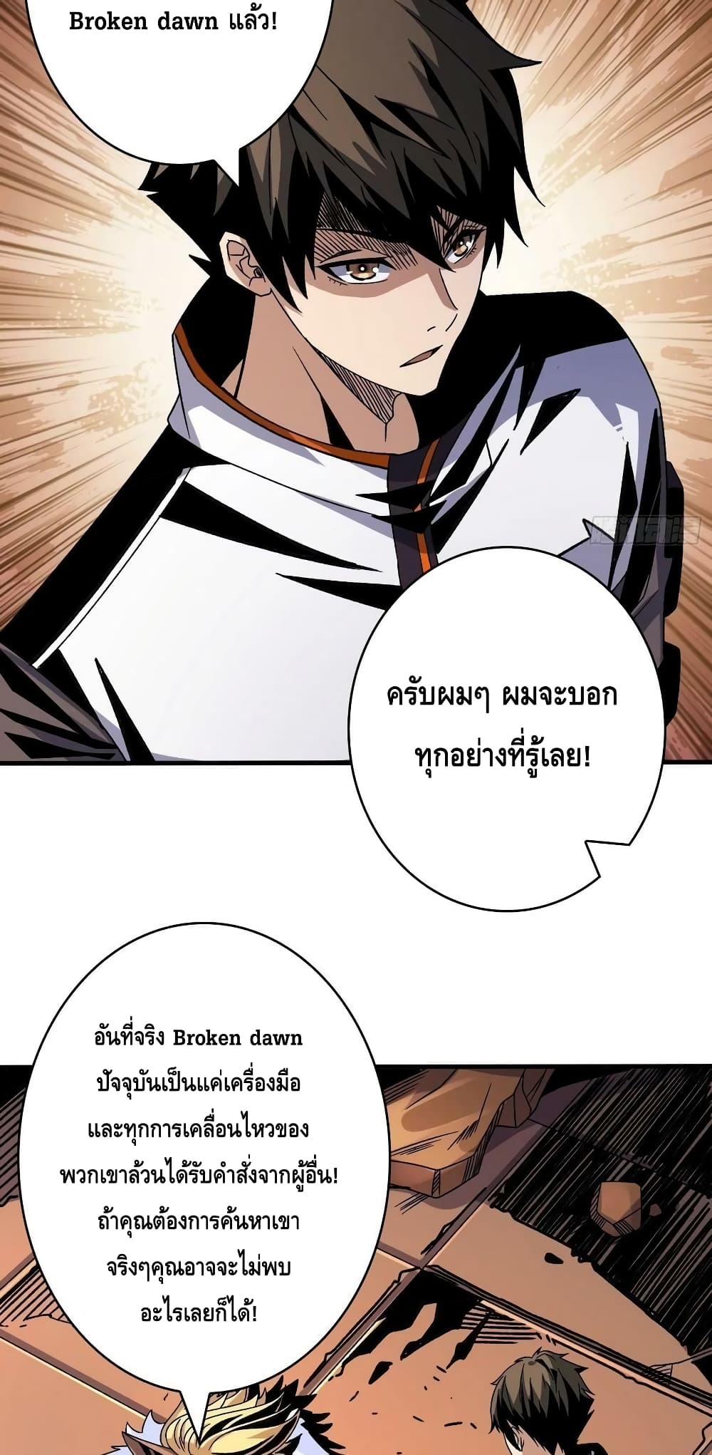 หน้า 34