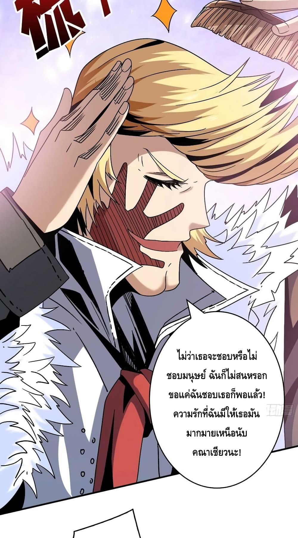 หน้า 34