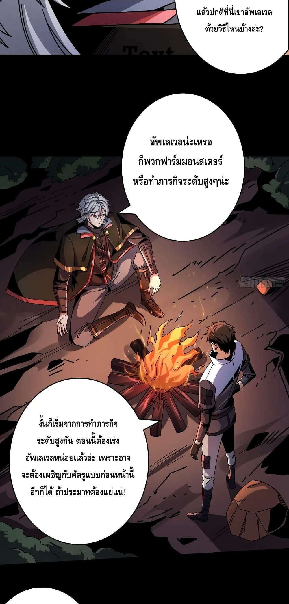 หน้า 34