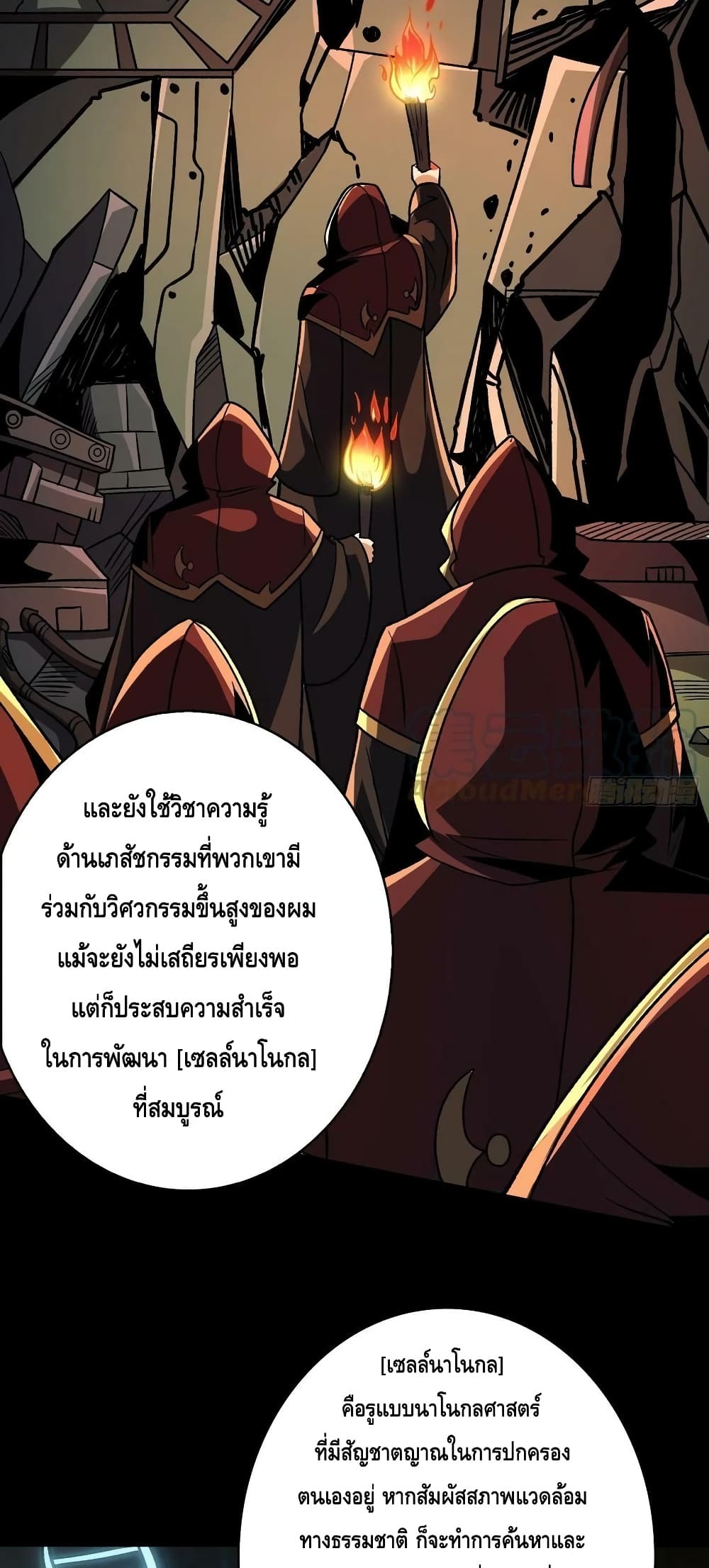หน้า 35
