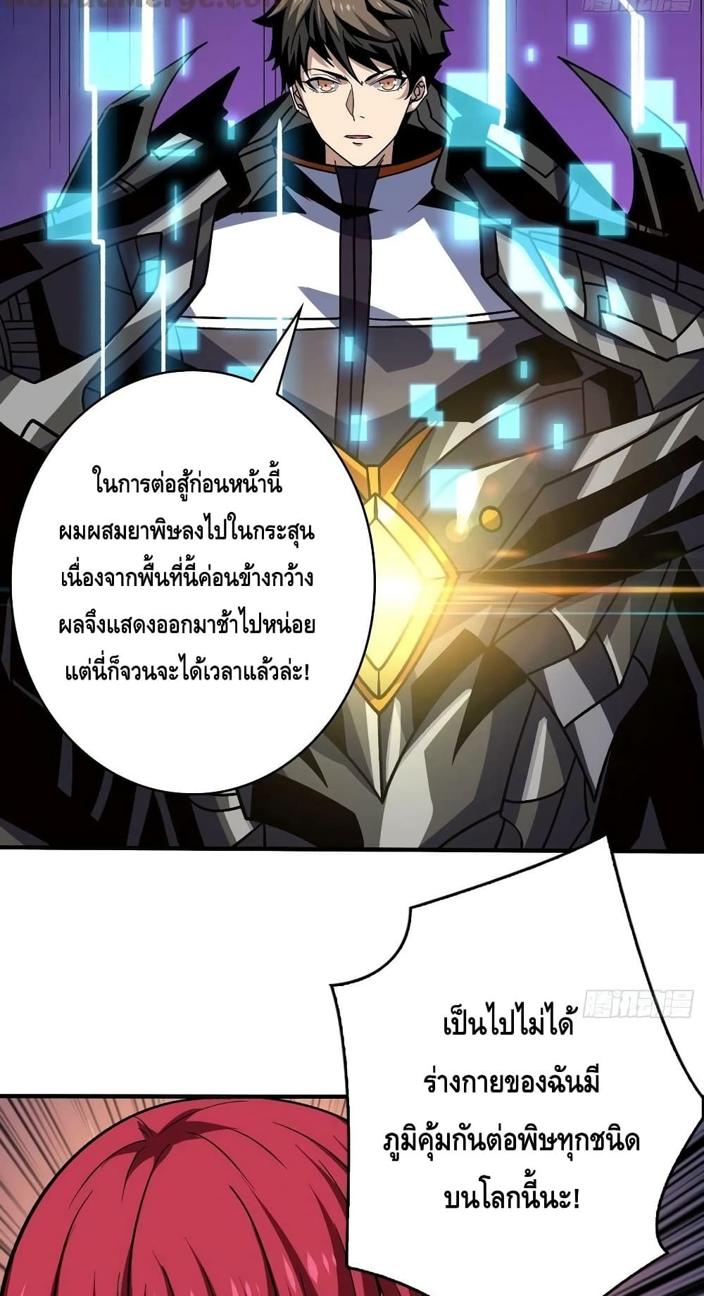 หน้า 35