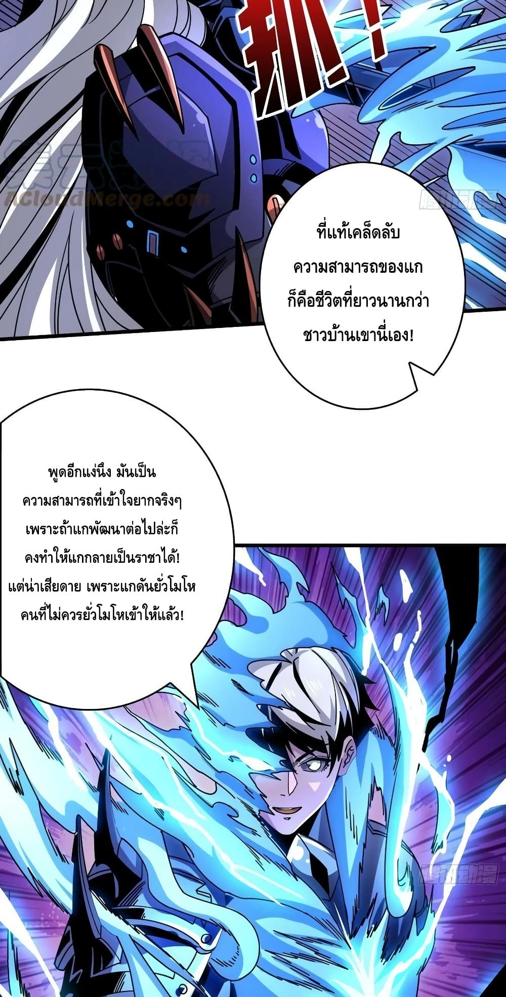 หน้า 35