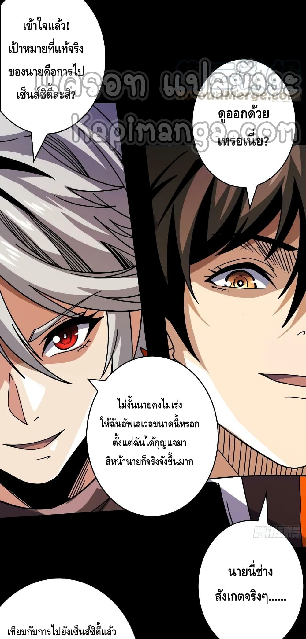 หน้า 35