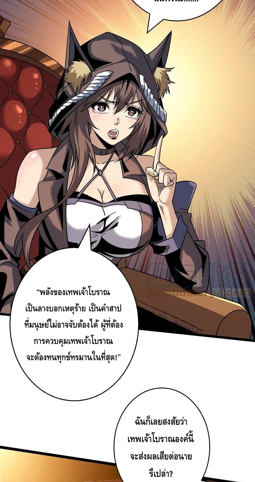 หน้า 36