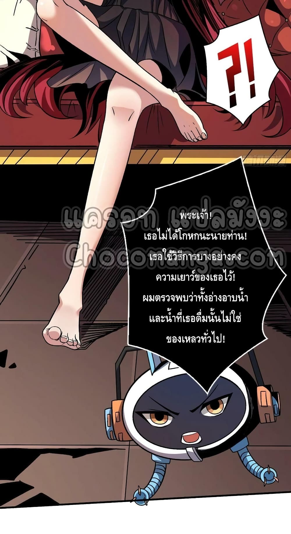หน้า 36
