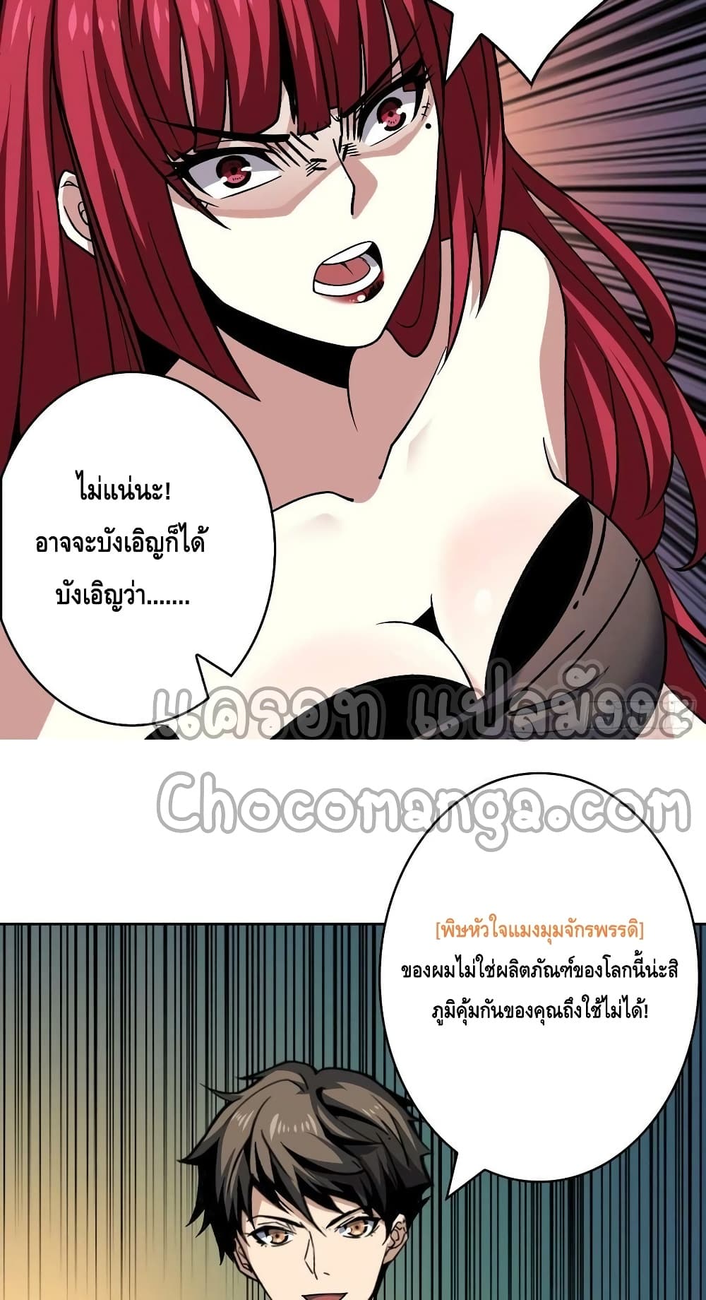 หน้า 36