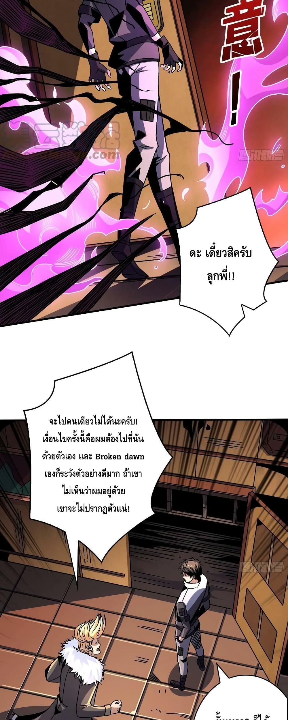 หน้า 4