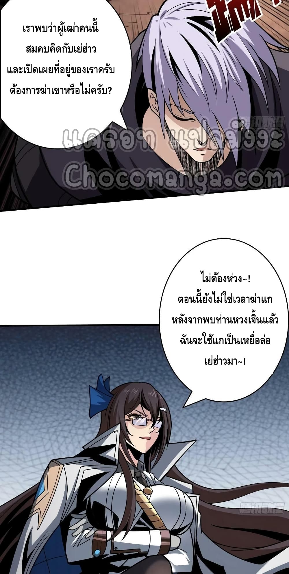 หน้า 37