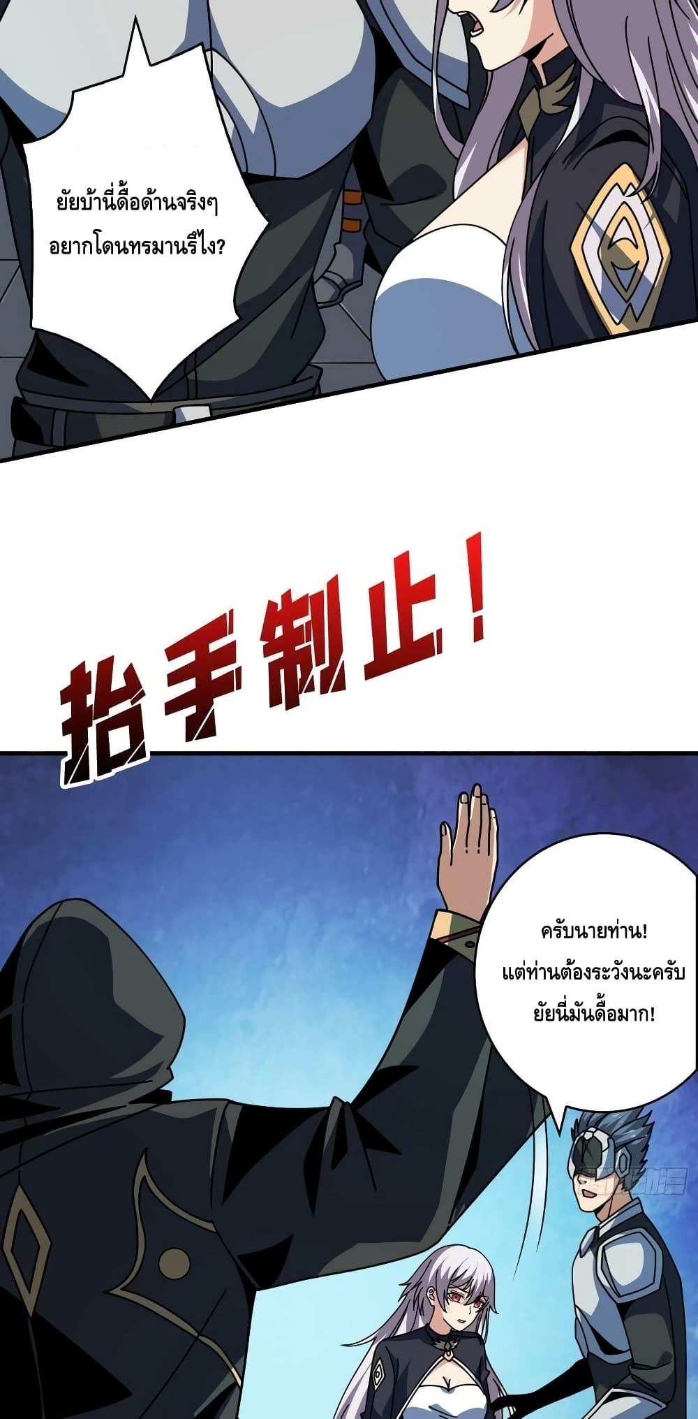หน้า 37