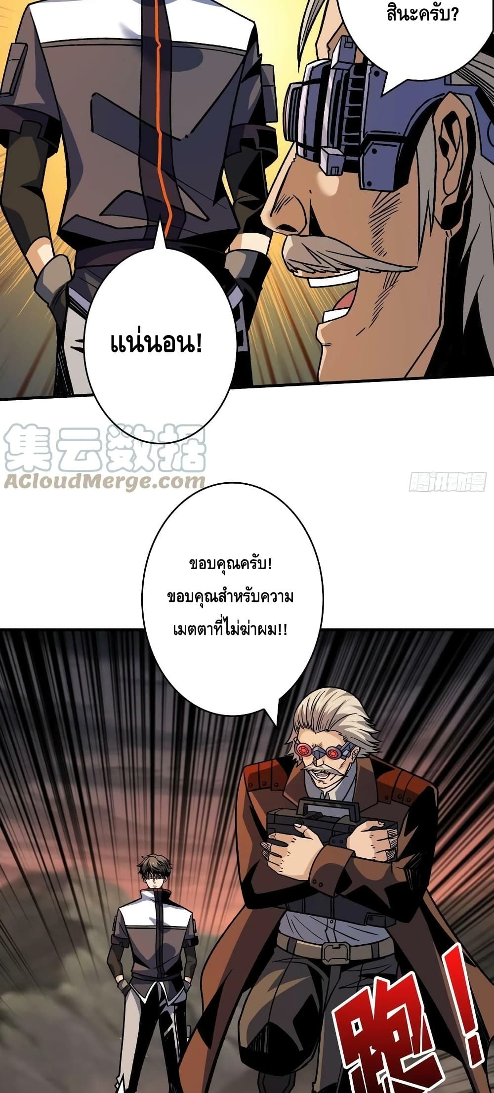 หน้า 37