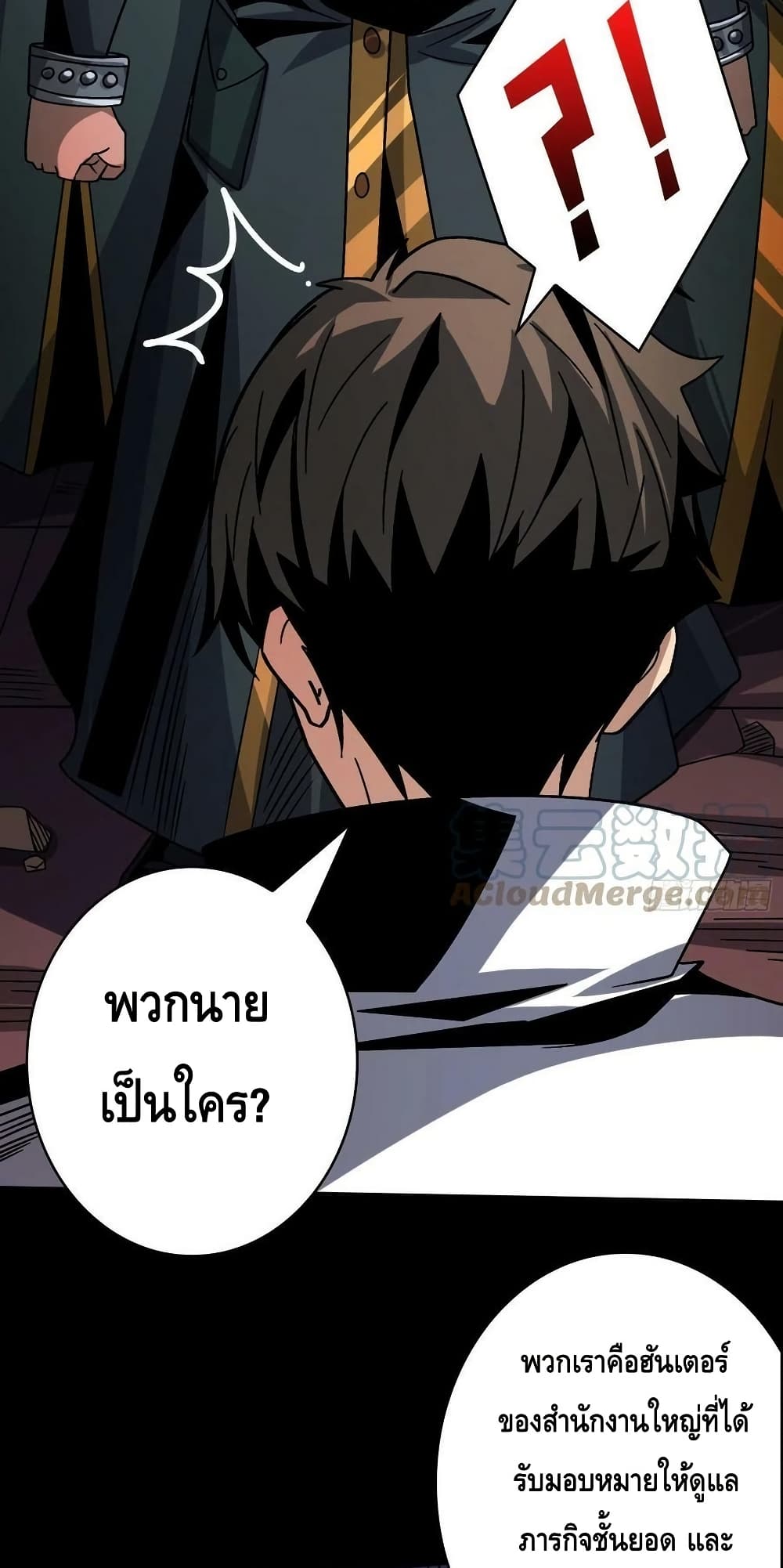 หน้า 37