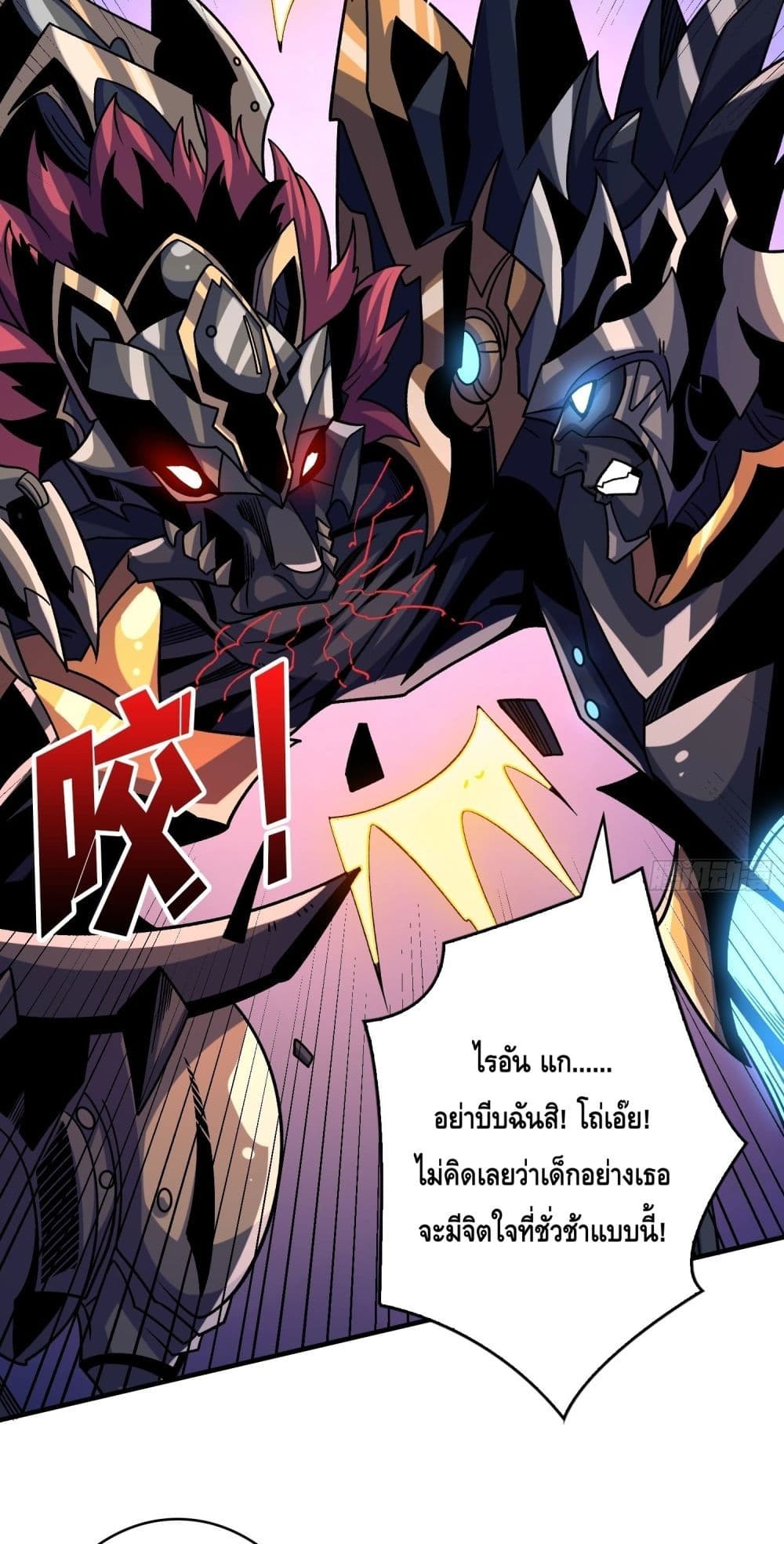 หน้า 38