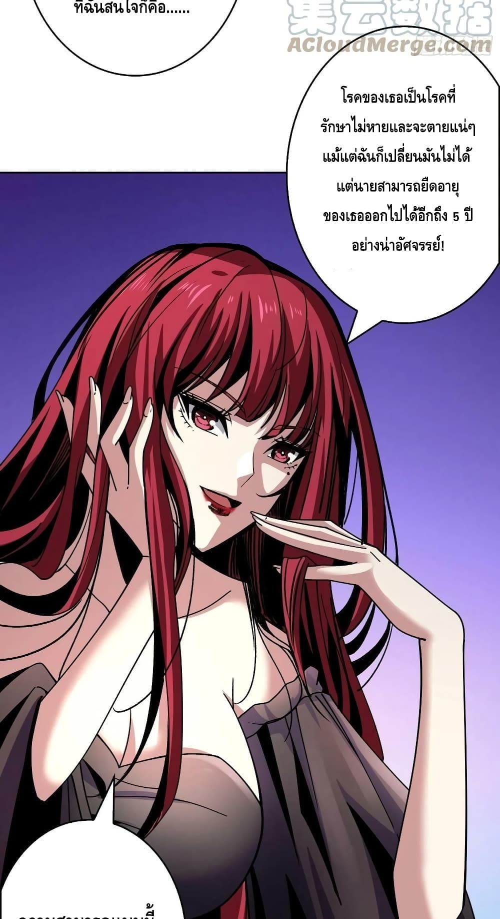 หน้า 38