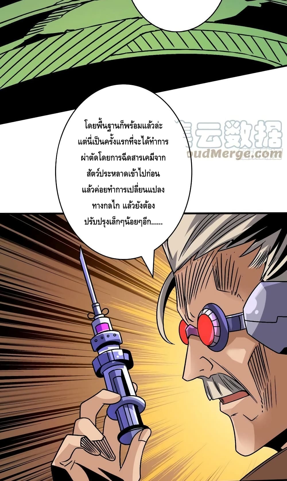 หน้า 38