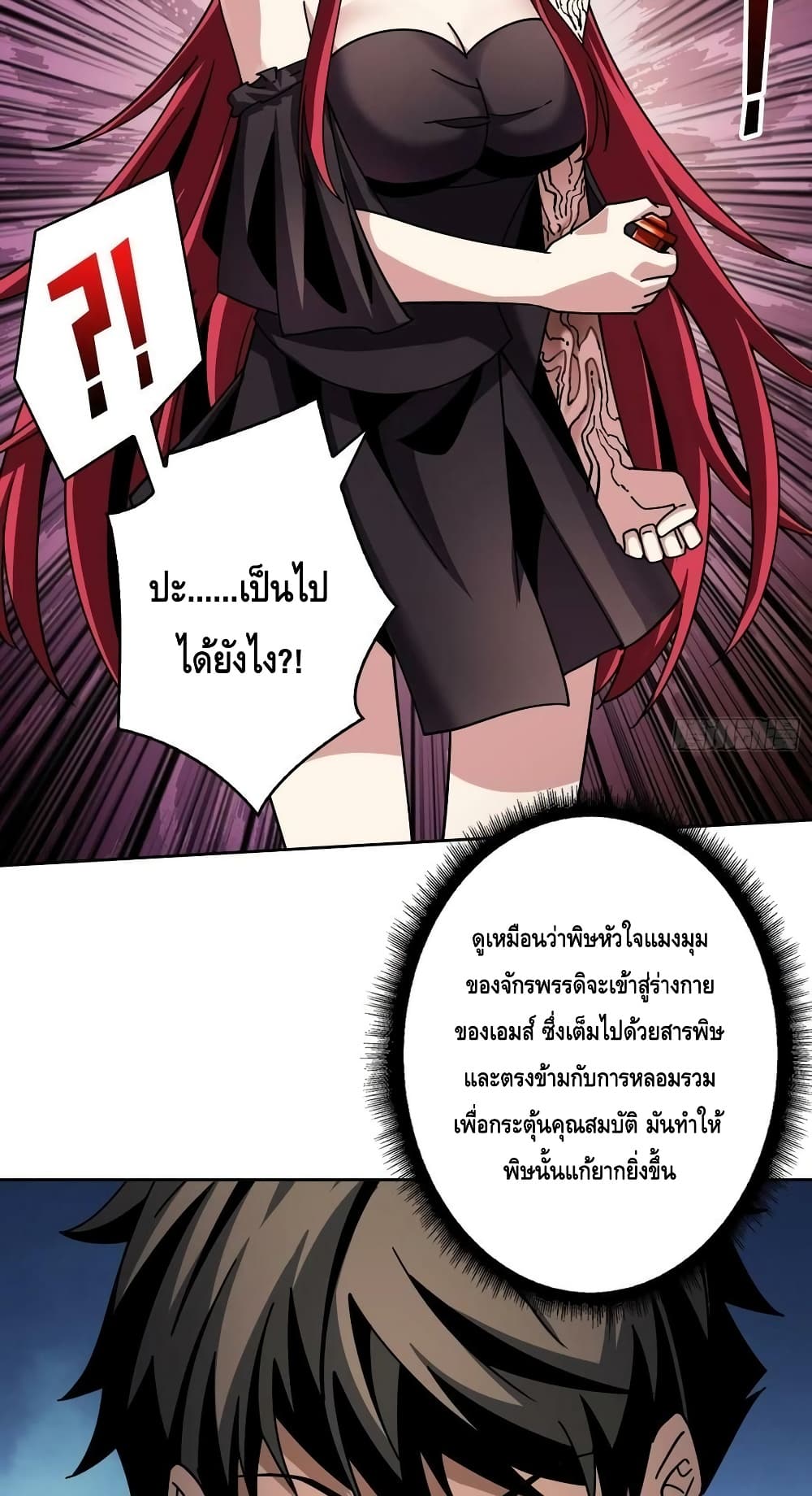 หน้า 38