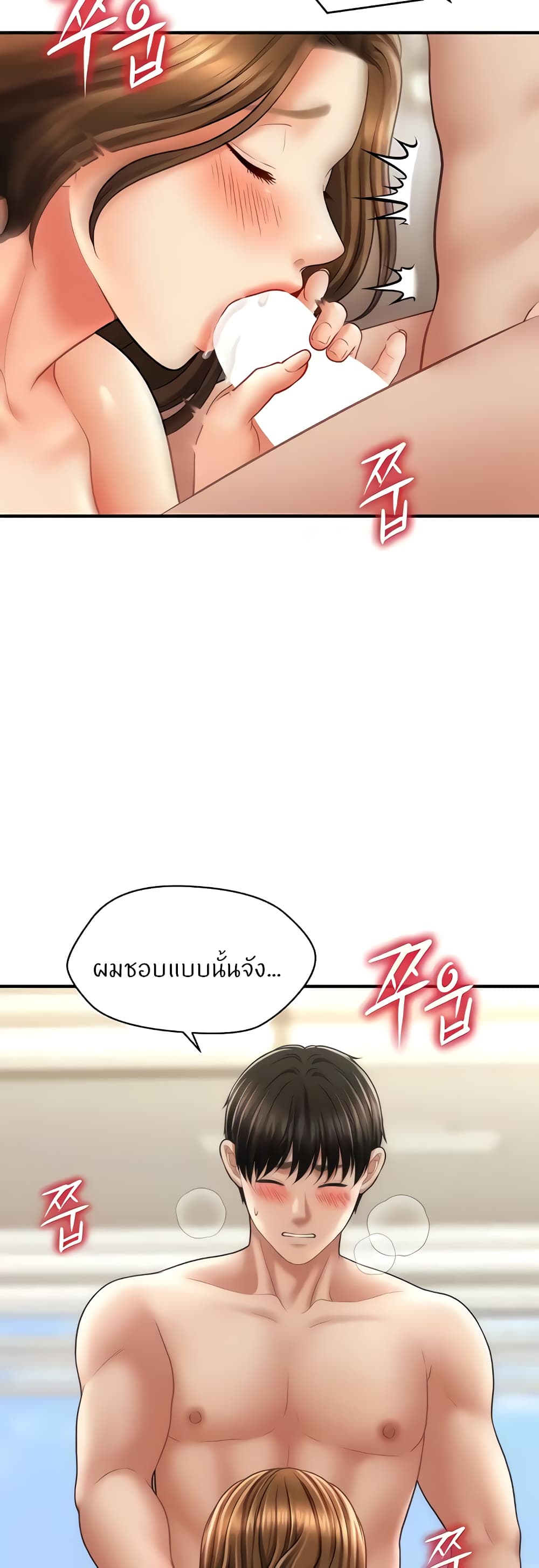 หน้า 38
