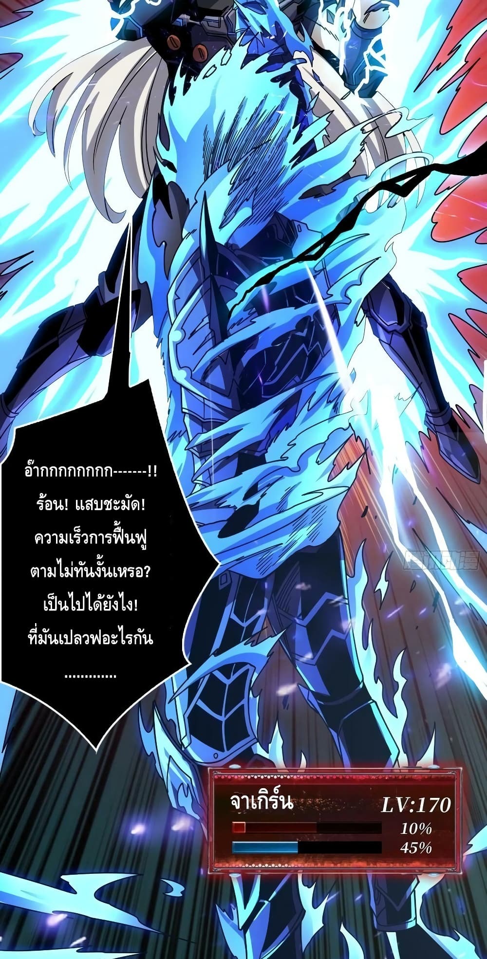 หน้า 38