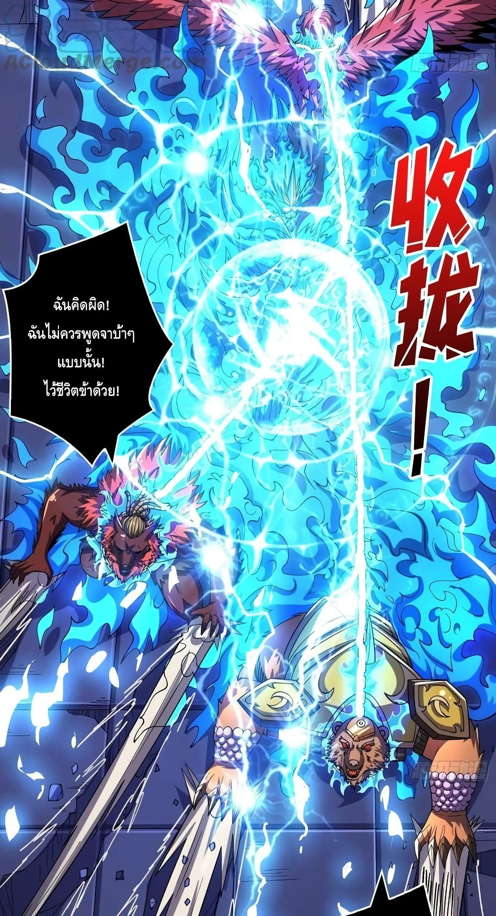 หน้า 42