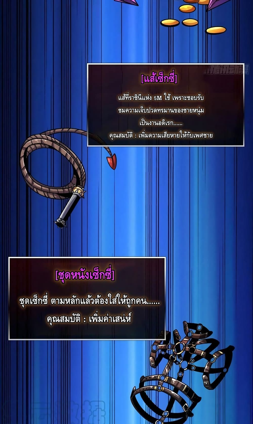หน้า 45