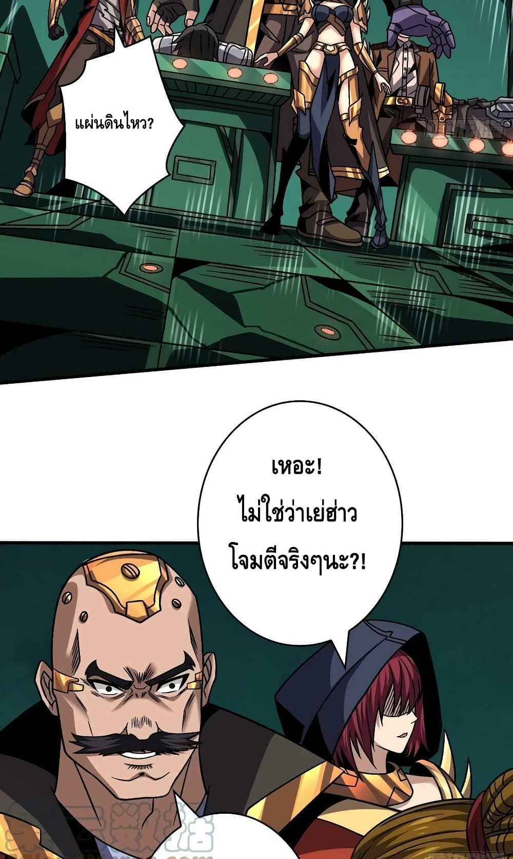 หน้า 45