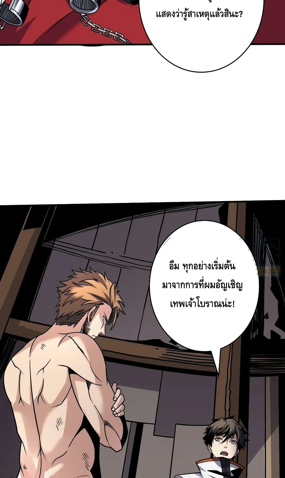 หน้า 48