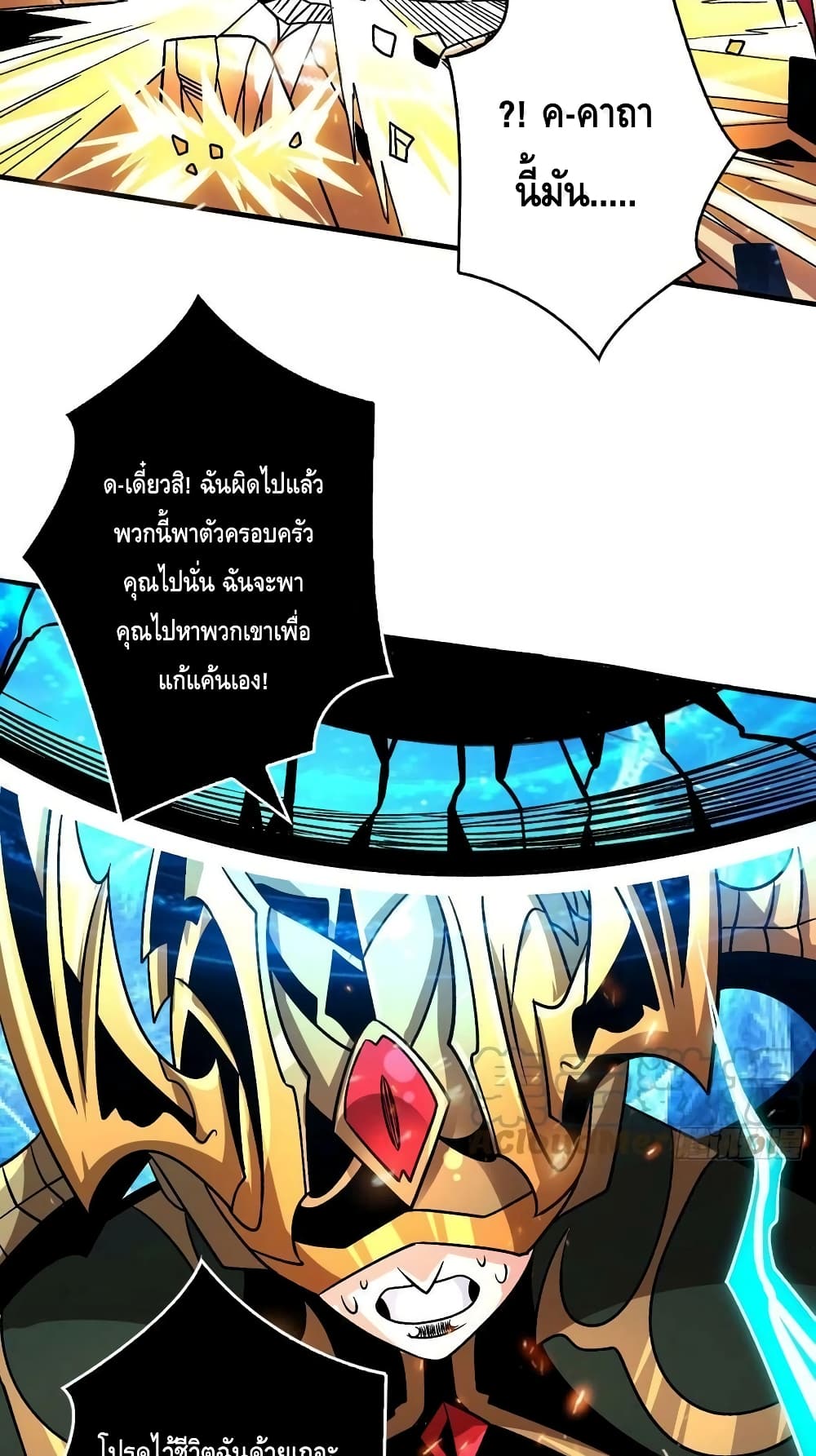 หน้า 48