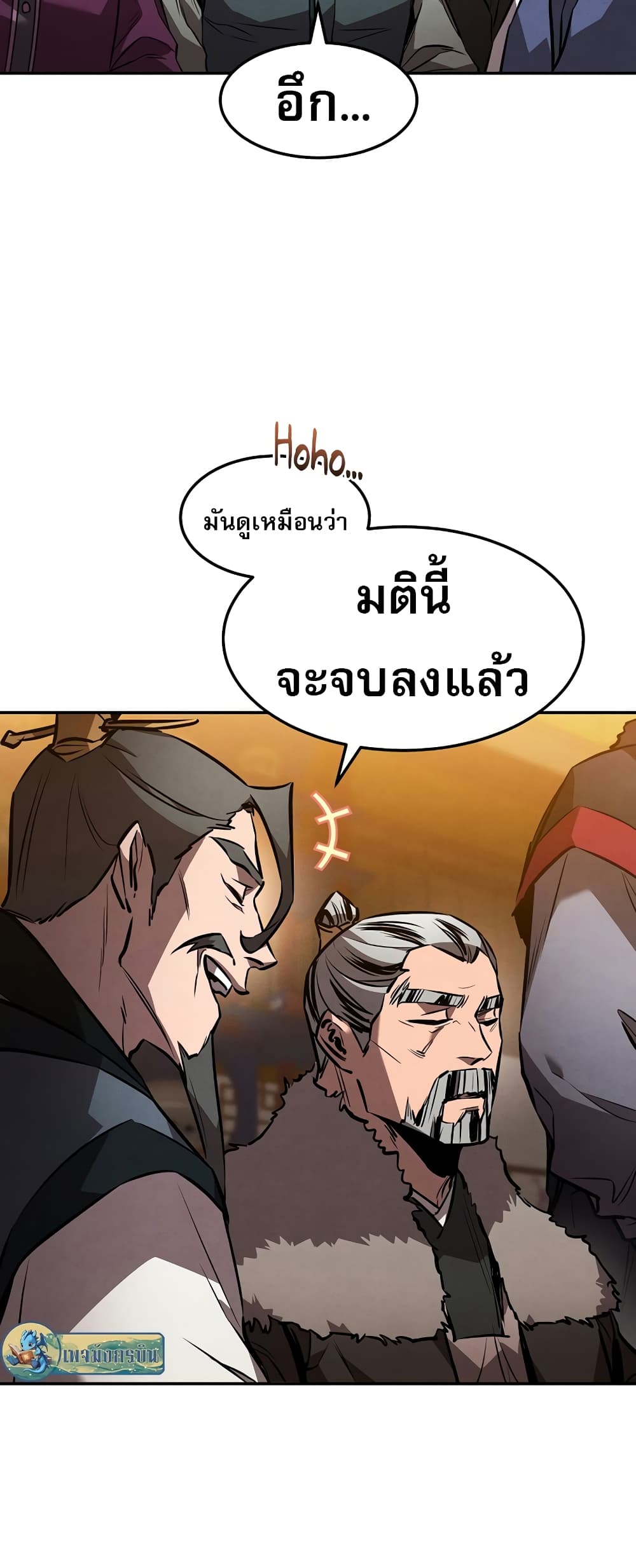 หน้า 48