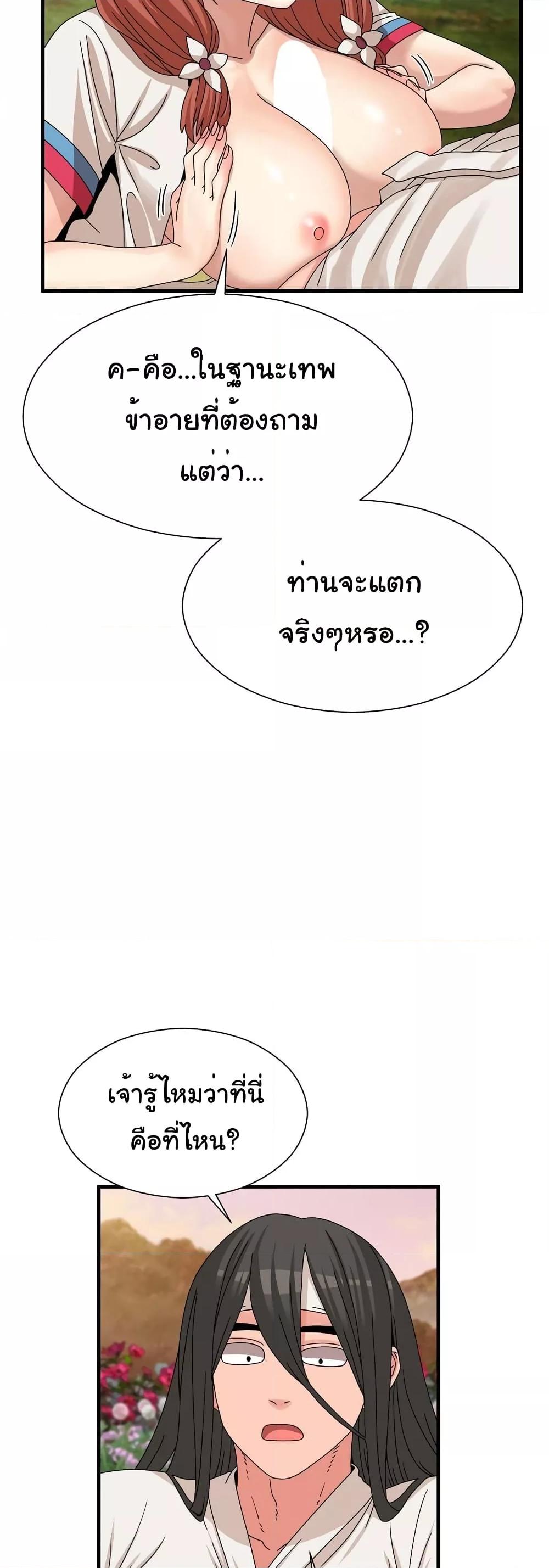 หน้า 48