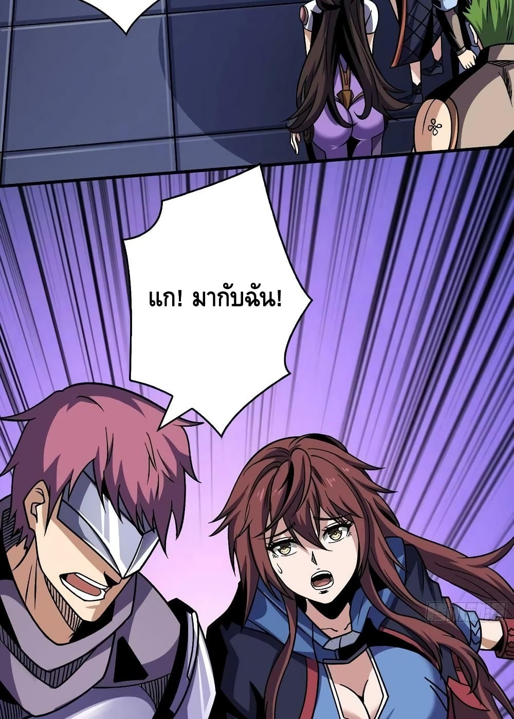 หน้า 49