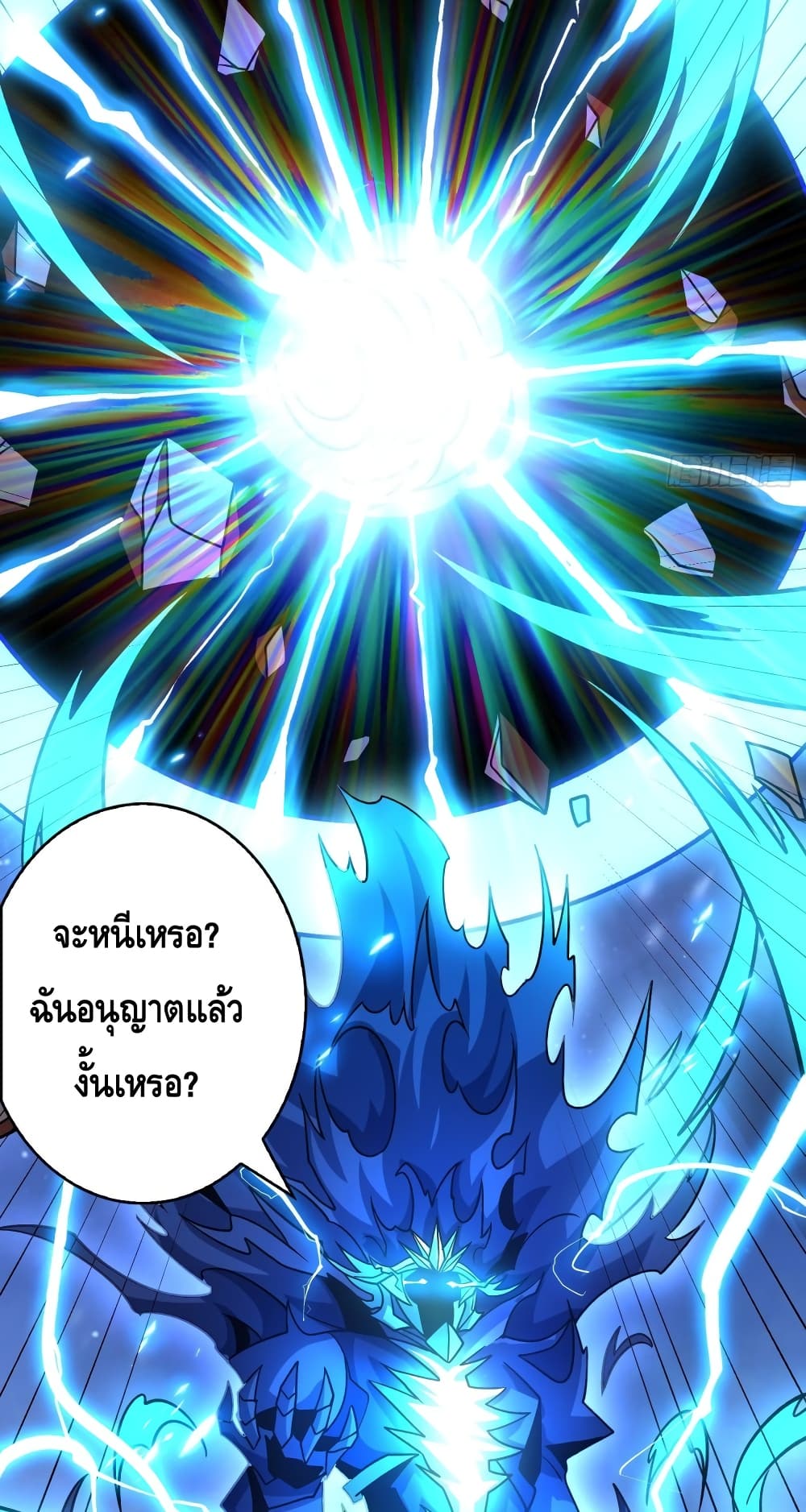 หน้า 50