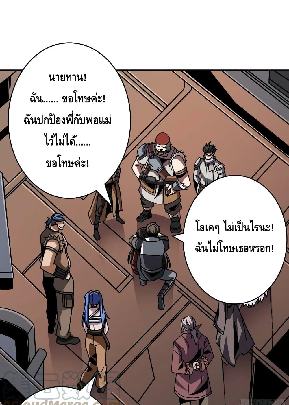 หน้า 5