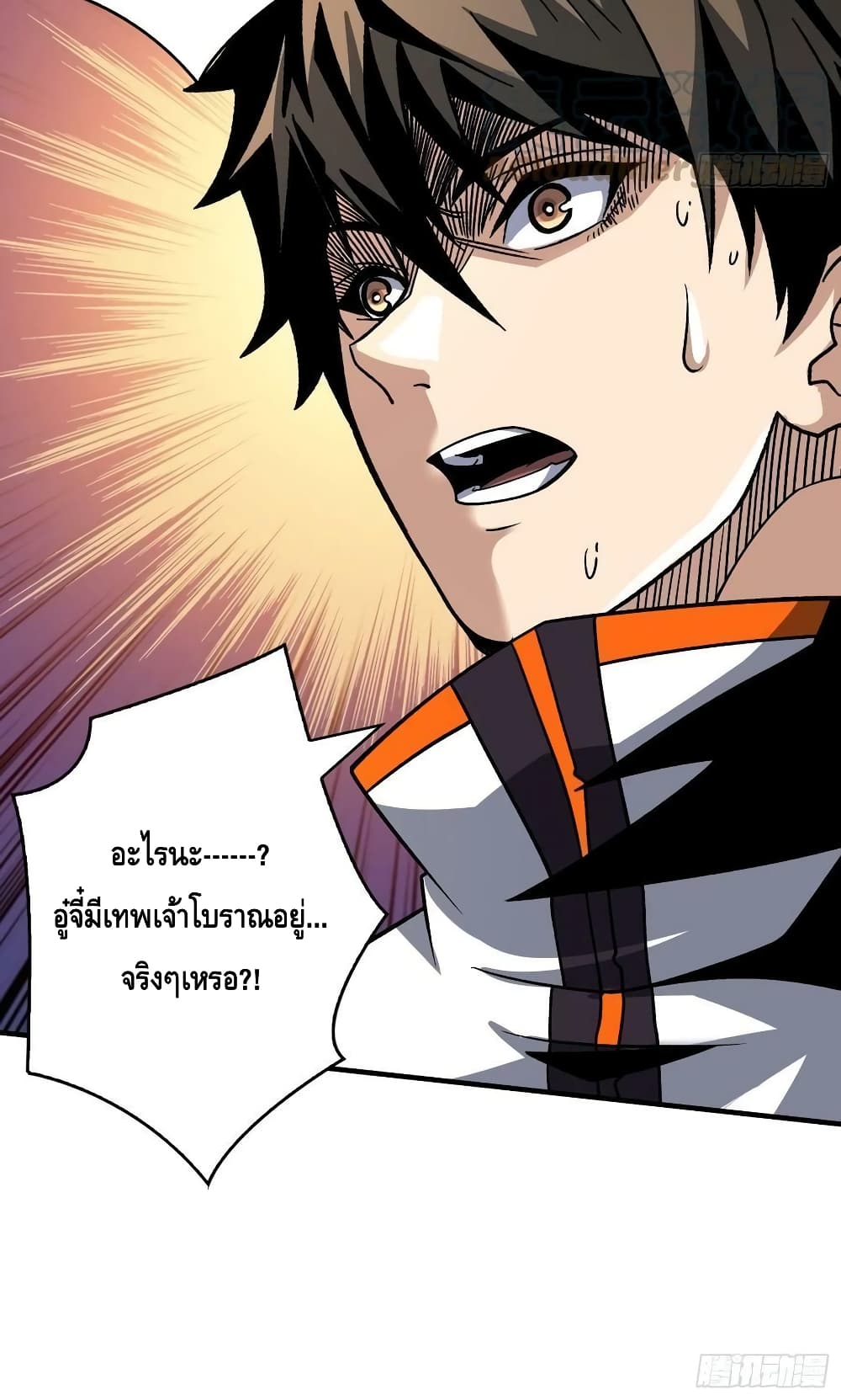 หน้า 51