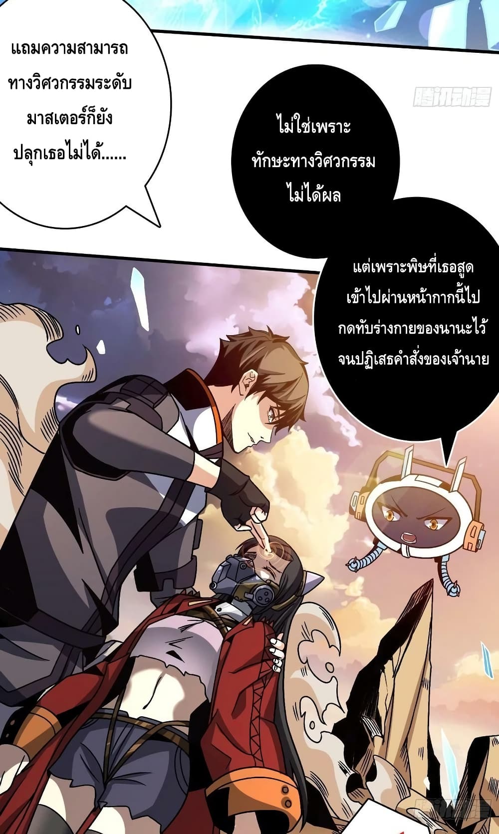 หน้า 6