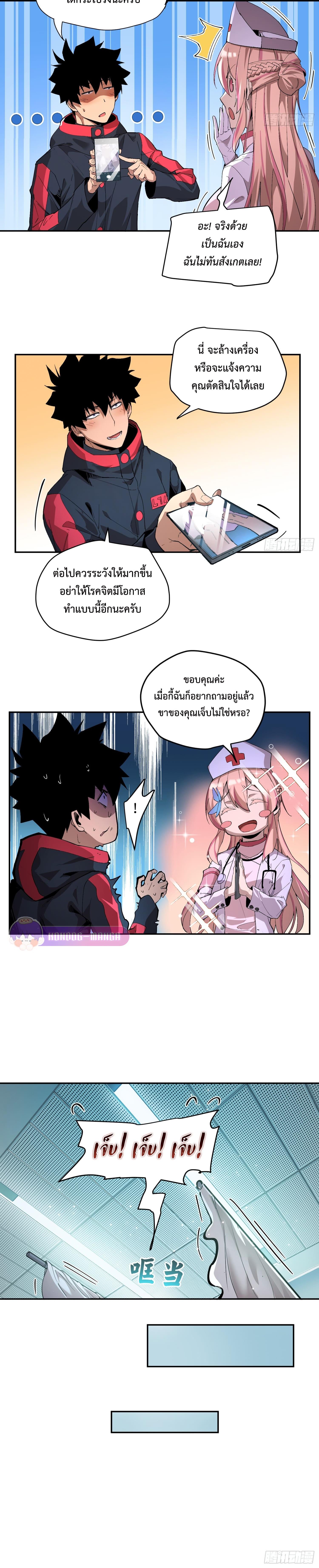 หน้า 9
