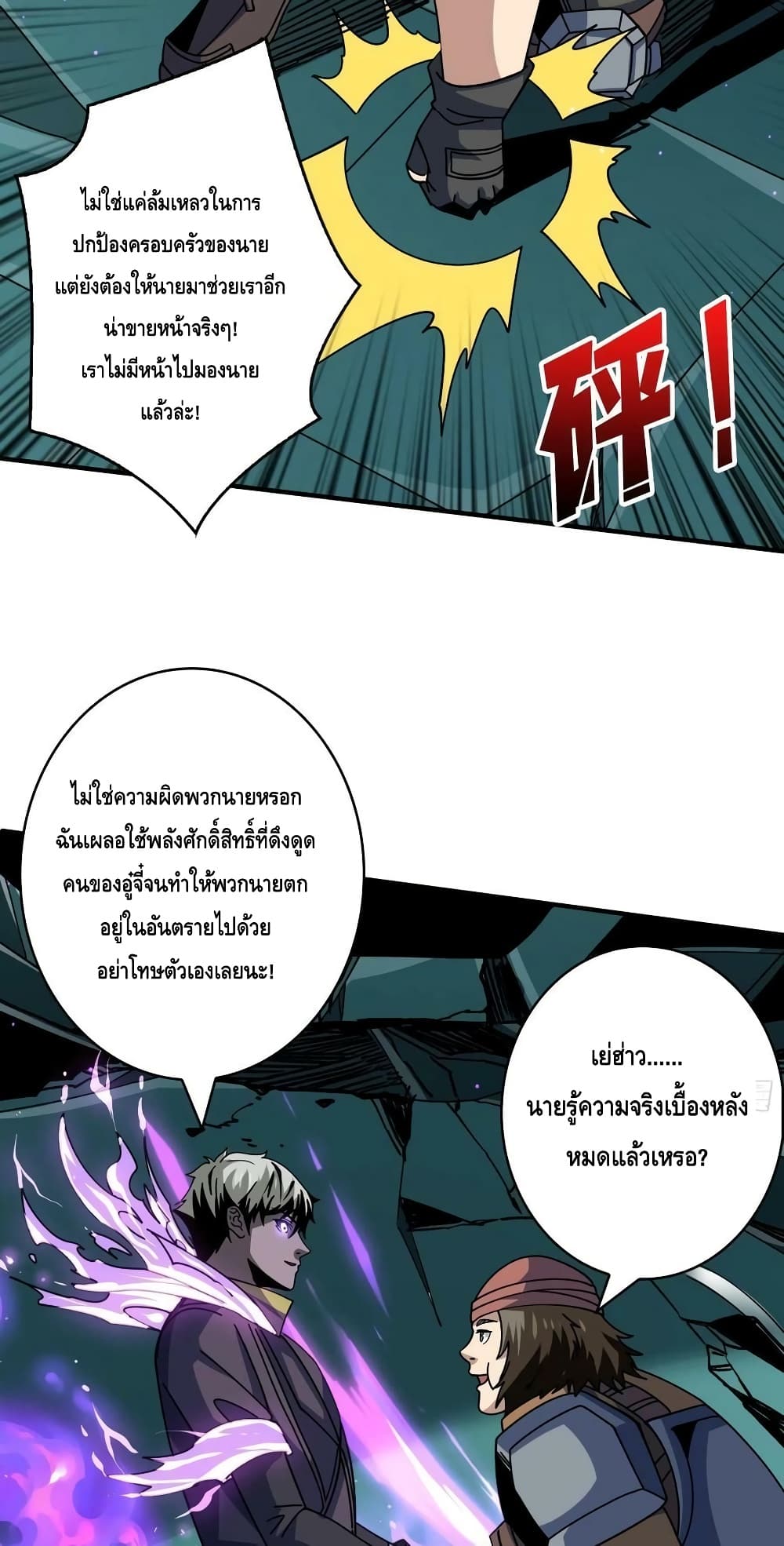 หน้า 7